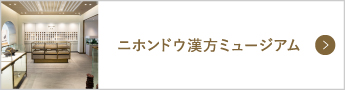 青山店の詳細はこちら