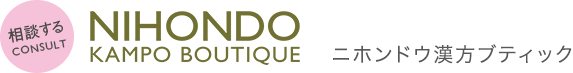 NIHONDO KAMPO BOUTIQUE