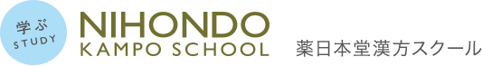 NIHONDO KAMPO SCHOOL