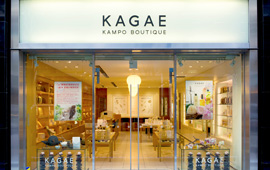 KAGAE