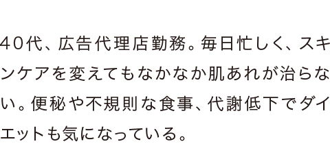 初めての漢方相談 漢方 漢方薬の薬日本堂