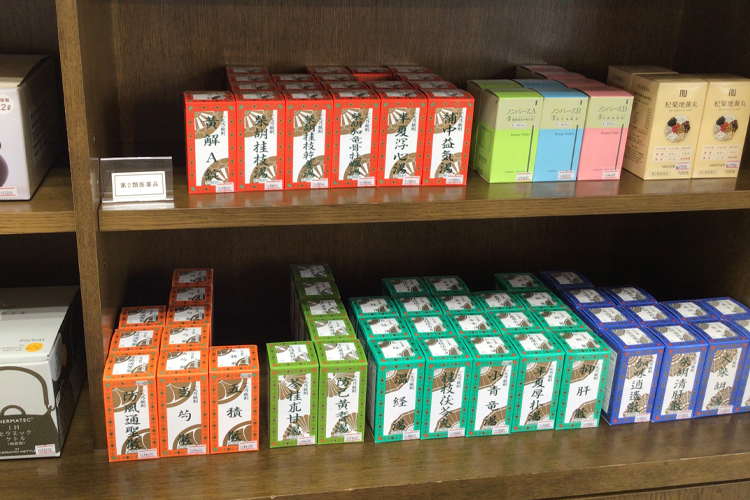 医薬品の販売に関する表示｜健康・美を応援する漢方・漢方薬の薬日本堂