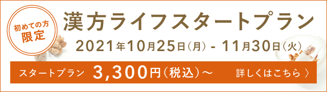 Kagae イヌリンファイバー 日本堂 ダイエット 便秘 サプリメント 漢方の通販 By Abotto S Shop ラクマ