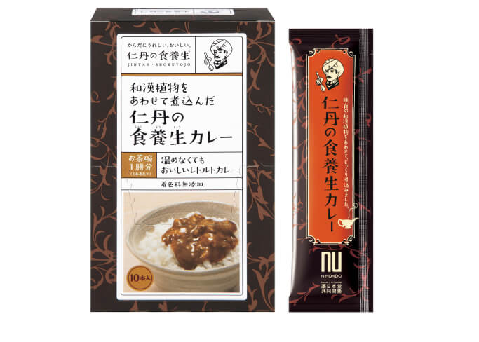 森下仁丹 仁丹の食養生カレー