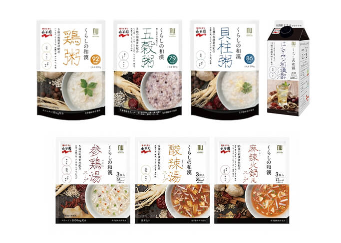 永谷園 くらしの和漢シリーズ