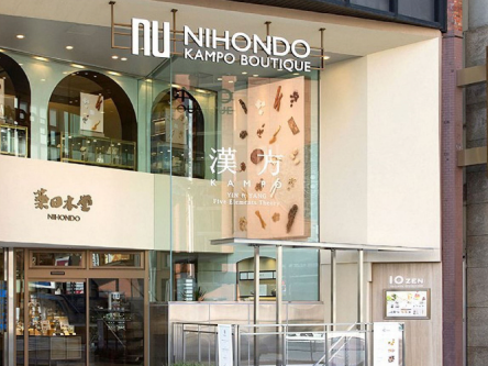 青山本店 外観