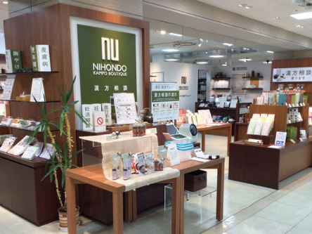 千葉そごう店 外観