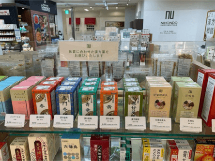 京王新宿店 内観(陳列状況)