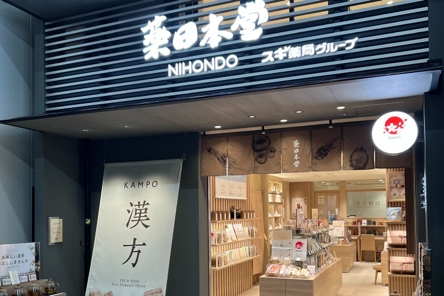 京都寺町店 外観