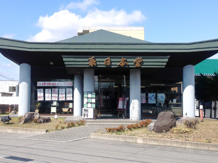 長野店 外観
