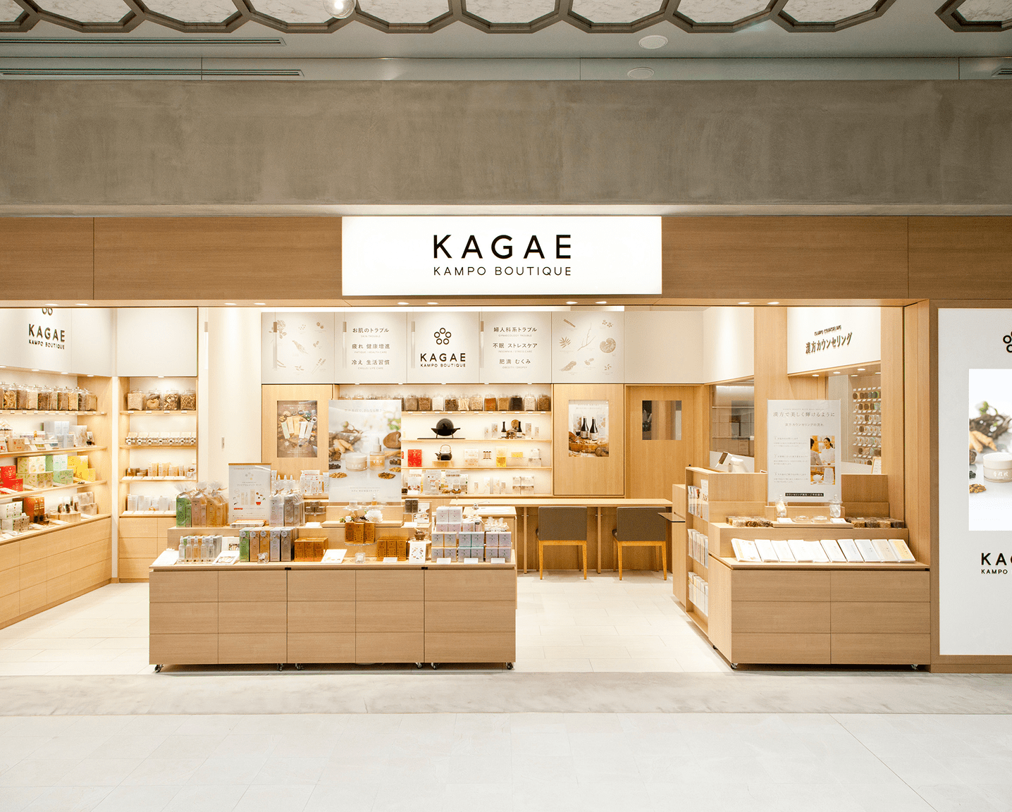 カガエ カンポウ ブティックの店内