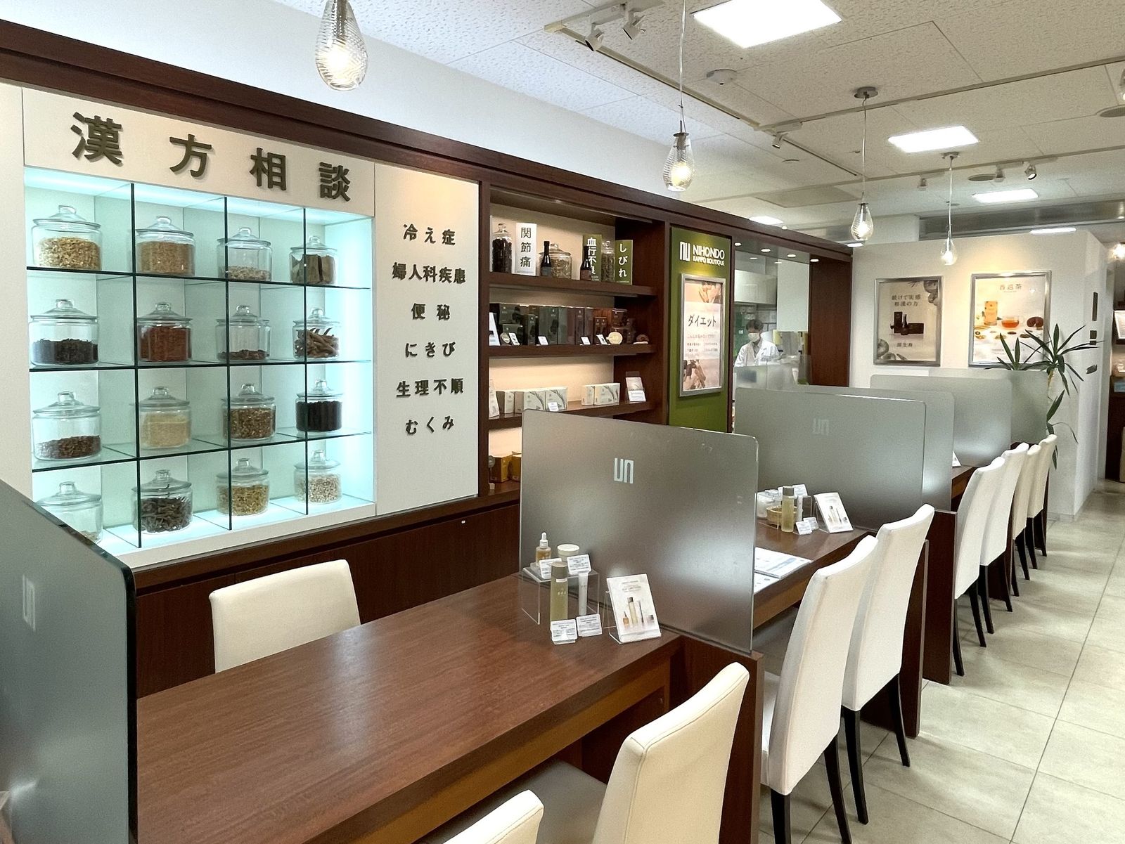 薬日本堂 千葉そごう店 内観