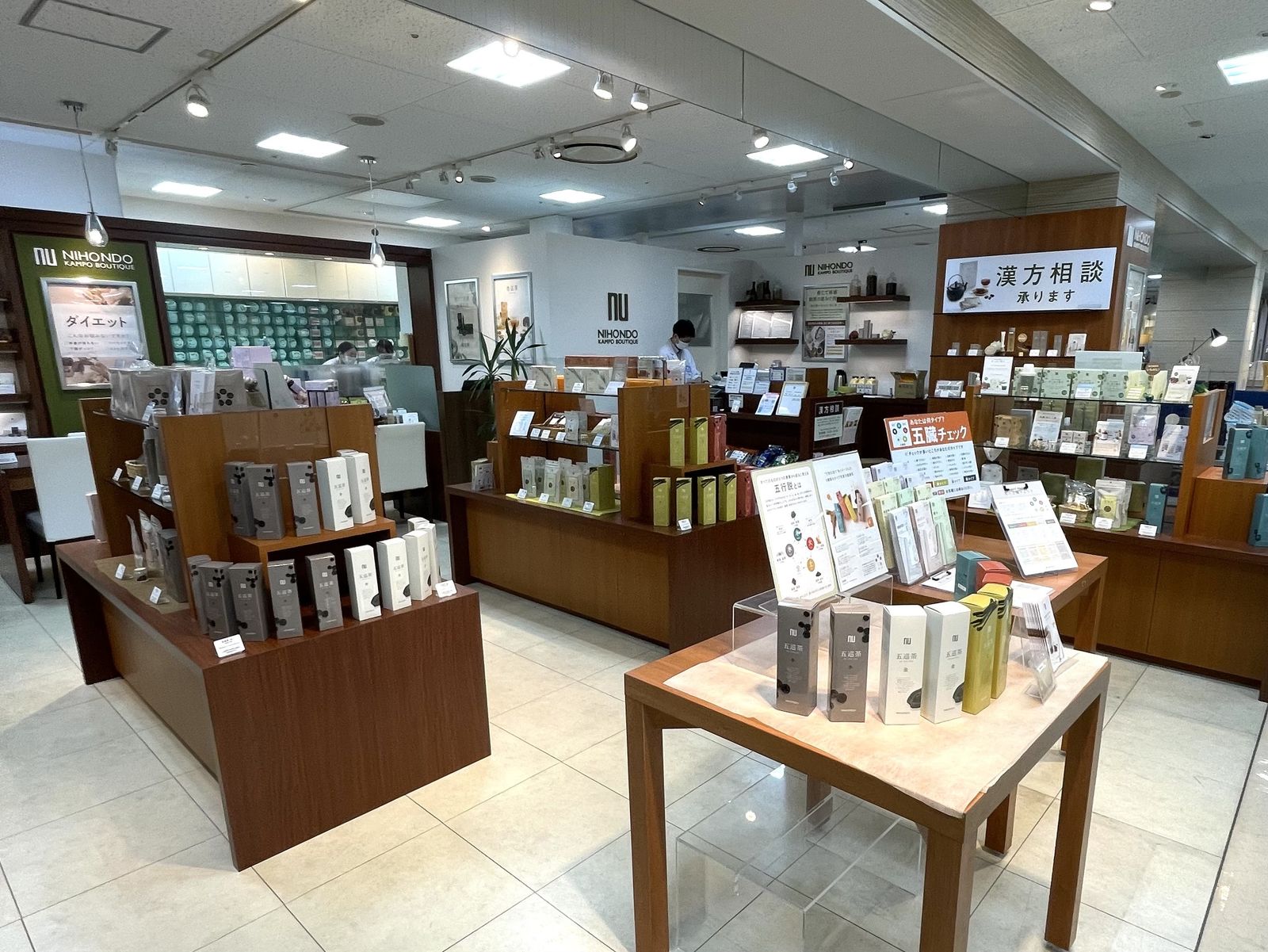 薬日本堂 千葉そごう店 相談席