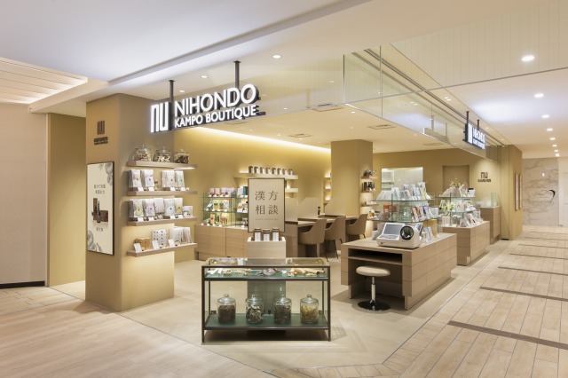 薬日本堂 玉川髙島屋Ｓ.Ｃ.店 外観