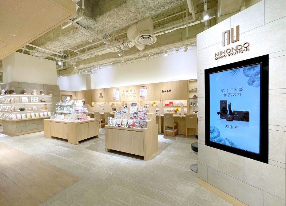 薬日本堂 梅田阪神店 外観