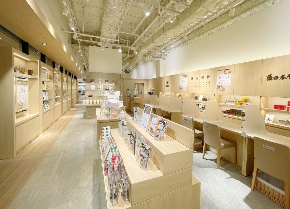 薬日本堂 梅田阪神店 店内