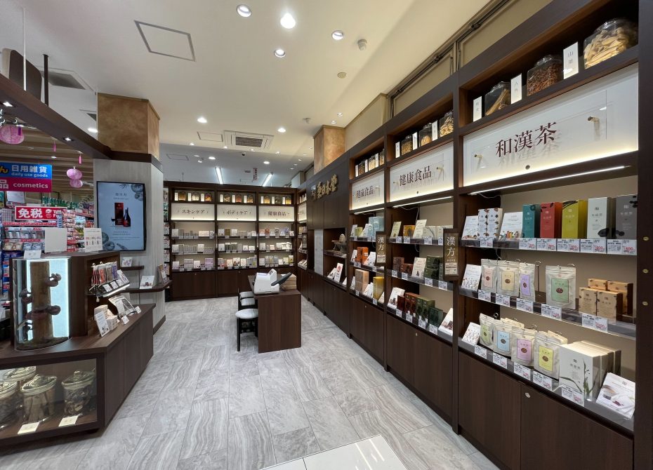 スギ薬局 心斎橋店 漢方相談コーナー