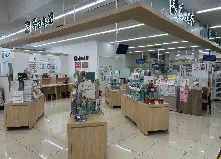 スギ薬局 上地一丁目店 店内