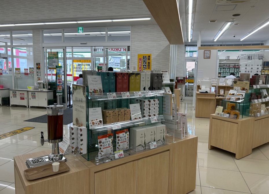 スギ薬局 上地一丁目店 店内