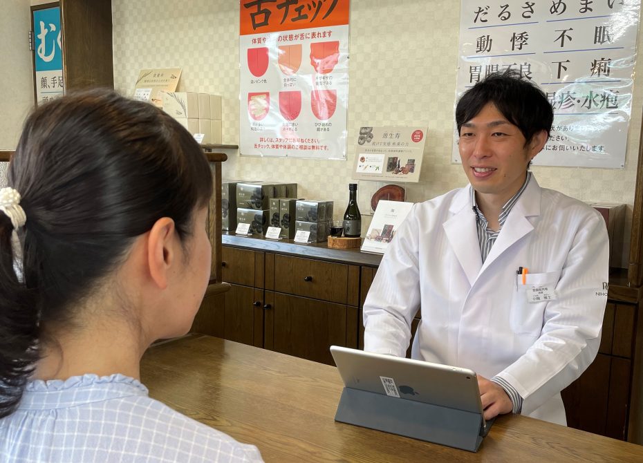 薬日本堂 旭川豊岡店 漢方相談の様子