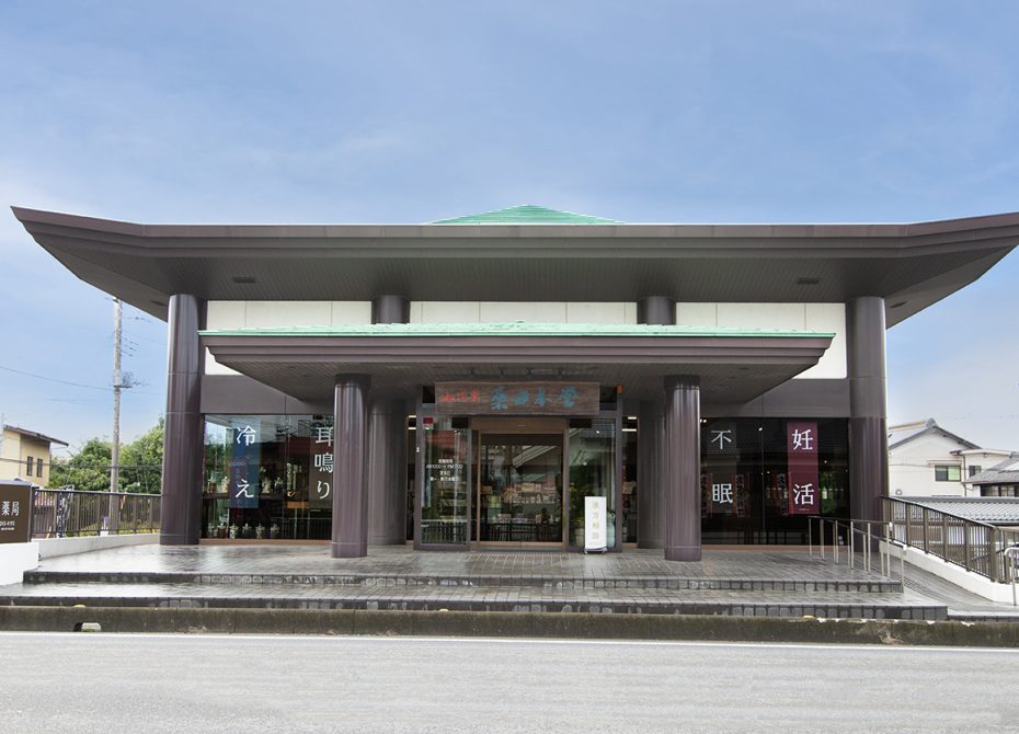 薬日本堂 川越店 外観