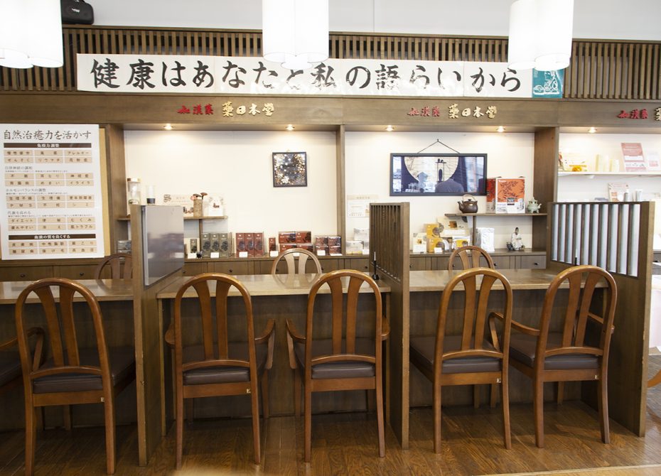 薬日本堂 川越店 相談スペース