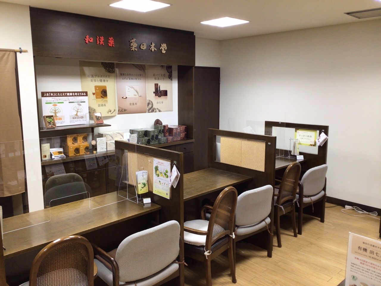 薬日本堂 長野店 オンライン相談の様子