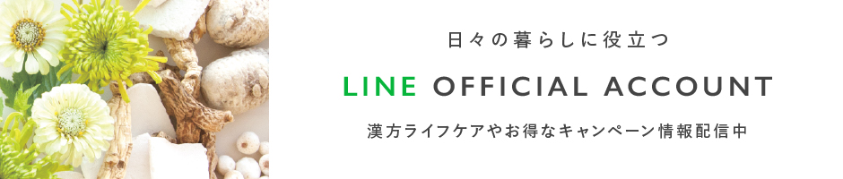 LINE公式アカウント
